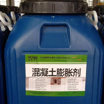 防止收缩开裂龟裂 膨胀纤维抗裂剂 混凝土膨胀抗裂剂