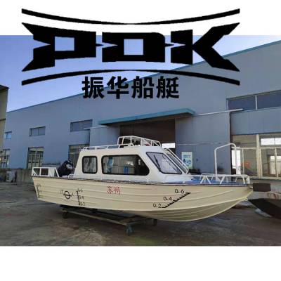 pdk商务艇 g系列7.5米镁铝合金船 公务艇 巡逻艇 冲锋舟海钓船￥7.