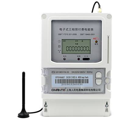 拓强电气三相远程预付费多费率阶梯电表，4G无线远程智能电表