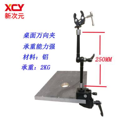 ´ԪǿӾXCY-MT-03