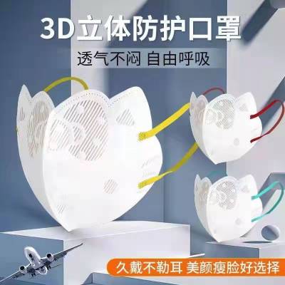 KT猫可爱小猫3D立体口罩高颜值少女时尚成人一次性蝴蝶口罩抖音《40只装》