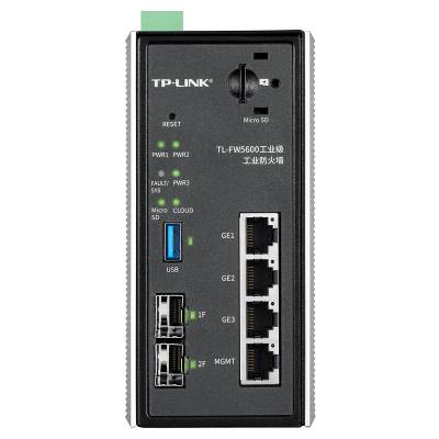 TL-FW5600工业级防火墙，普联TP-LINK代理商