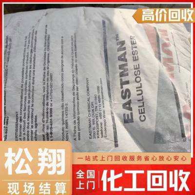 衢州回收进口树脂数量不限快速付款