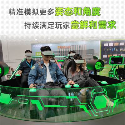 大型VR星际飞碟9DVR虚拟现实体验设备大型游艺机,VR星际飞碟