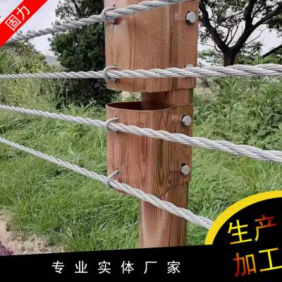 缆索护栏@山道景区使用 热镀锌公路五索缆索护栏 可定制