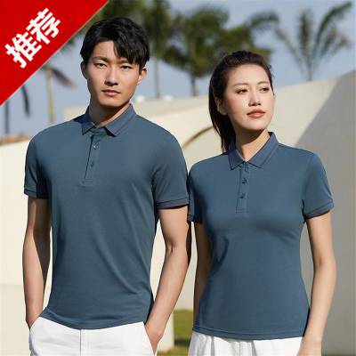 夏季工作服短袖翻领t恤定制纯色POLO衫企业团队夏装广告衫工装