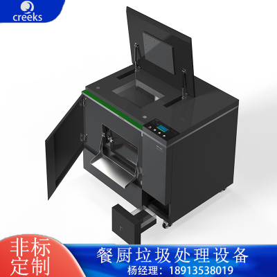 Ϫchcreeks30kg50kgͳ豸ɶƿ޸Ļл