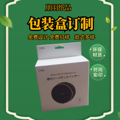 石龙毛绒玩具包装UV定制 300G牛皮纸扣盖加硬瓦楞纸飞机盒订做