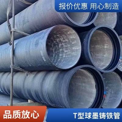 消防供水 DN100球墨铸铁管 更多选择DN150 200规格尺寸