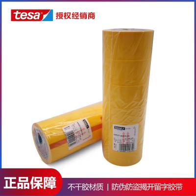 ԭװɯtesa64007αƷҿֻɫ