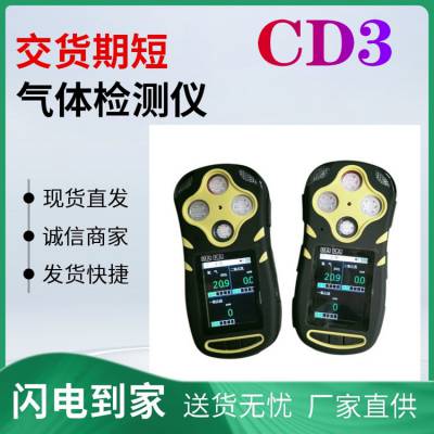 CD3һ ⶨ СͷЯ 
