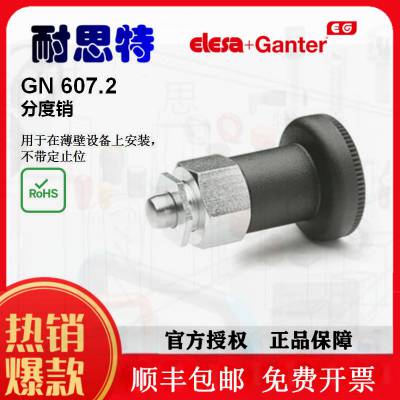Ӧ¹GN 607.2 ֶɰװ壨15mm)