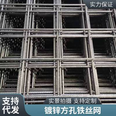 定制建筑网片 地热焊接钢丝网 冷拔丝浇筑用钢筋网 镀锌地暖网