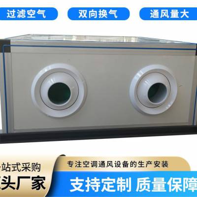 吊顶式远程射流机组 低噪音低能耗 防爆射流机组 空调器