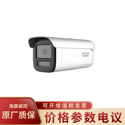 HIKVISION/海康威视DS-2CD2T25EV3-I5 筒型200万网络摄像机