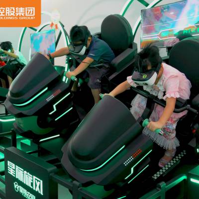 星际旋风双人vr娱乐设备 沉浸体验 商场景区优选产品 免费设计