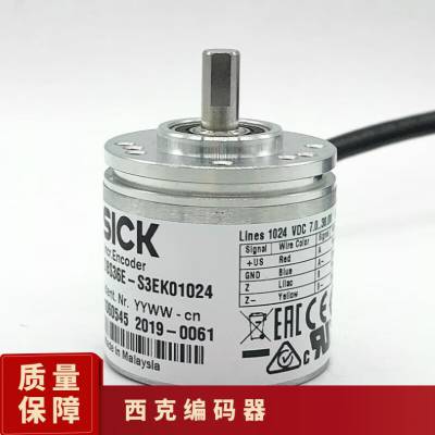 西克DBS36E系列编码器SICK S3EK01000BBAK02500 S3AK BBEJGK