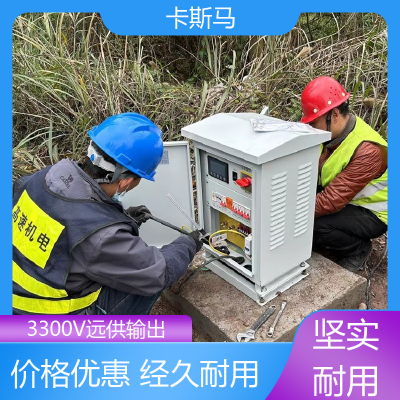 卡斯马电源 50KVA 恒流源电源发生器 高速公路使用 户外设备