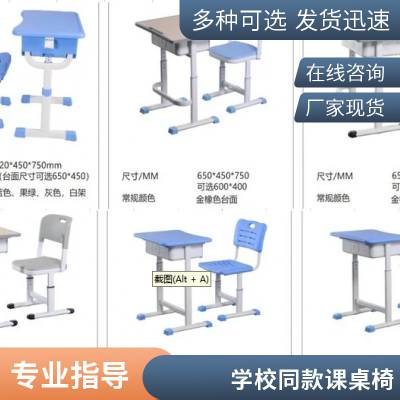 双人课桌椅学校培训辅导班中小学生学习桌儿童桌椅套装