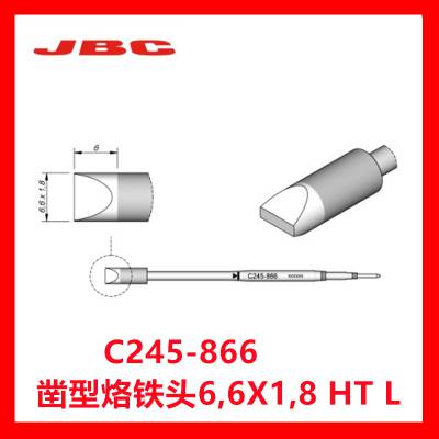 西班牙JBC C245-866 凿形烙铁头6,6x1,8 HT T245手柄配合使用