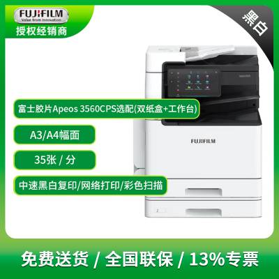 ��ʿ��ƬApeos2560CPS�ڰ׸�ӡ�� ��ʿʩ�ֺڰ׼��⸴ӡ��ӡ��