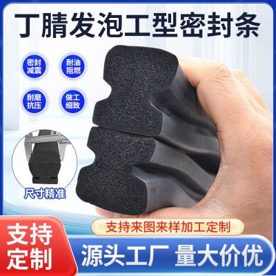 工字型海绵胶条盾构机吸盘用***耐油阻燃密封条