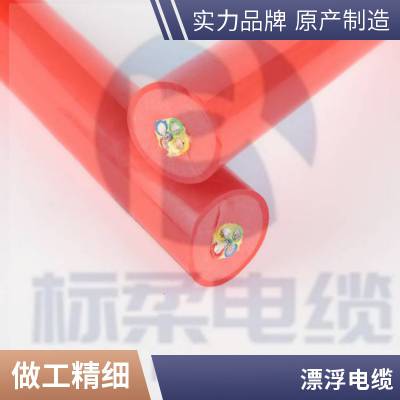 水下零浮力电缆 防水PUR发泡护套 电源光纤组合ROV线缆