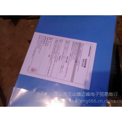 重庆市迈峰 粘尘地垫 家用粘尘垫 厂家特卖