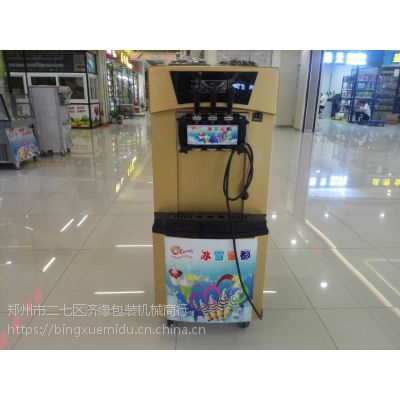 清丰YKF9228冷饮冰淇淋机制造商