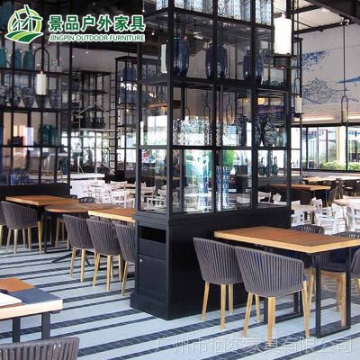 2018北欧水曲柳 餐厅 咖啡厅会所庭院阳台编藤桌椅实木户外家具
