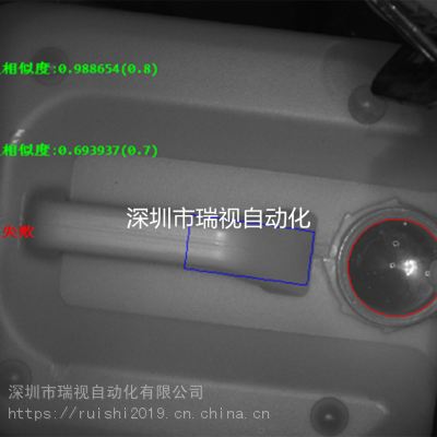 机器视觉系统产品输送到位管控有无检测 机器视觉工业检测系统方案