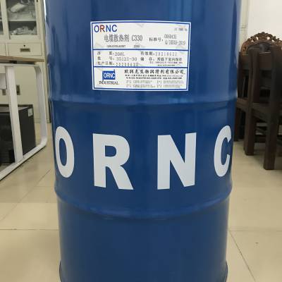 ŷ˵ɢȼC330  ɢȸ ע̱ORNC