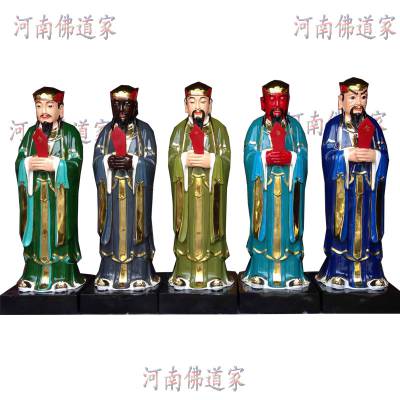 祭祀宗教用品 钟馗神像 四大判官像定制 城隍爷像1.2米 接受定制