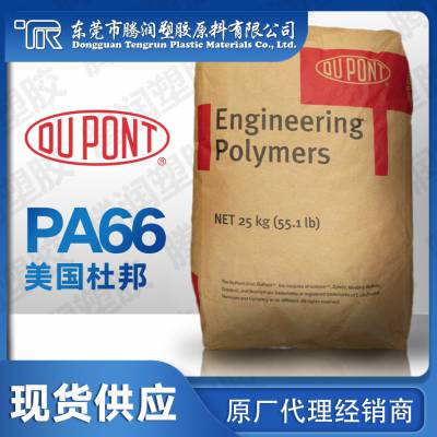 PA66/(gu)Ű/101L BKB080 (jng)(rn) 늚ܺ ÓģԺ