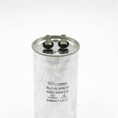 ת cbb65յ 25uf 450v