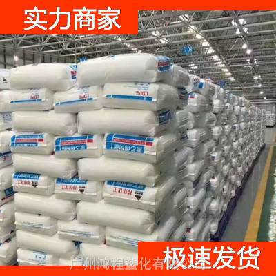 美国舒尔曼 PP Fiberfil PP-61/CC/40 延高的拉伸率聚丙烯原料