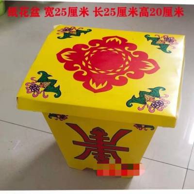 供应 纸扎花盆 纸活 殡葬用品