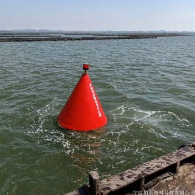 宁波环海水上警示滚塑浮标700*900浅滩危险警戒PE水上标识航标