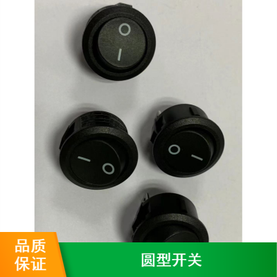 BEJ贝尔佳防火性用得住PS8A-3-B1B3-1H-19圆形开关