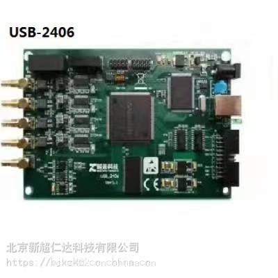 4路声音振动 同步数据采集卡 24位精度 USB-2406