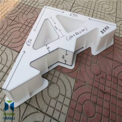 水泥生态护坡砖模具定制 源茂 河道预制混凝土连锁护坡塑料模具厂