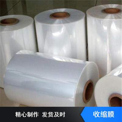 多种规格罐装饮料用收缩膜 筒状型保护产品加厚工程膜按需定做