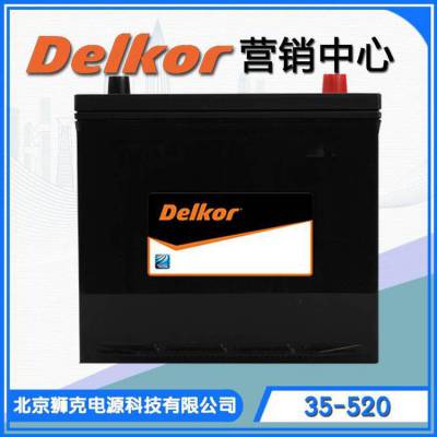 DELKOR35-520أ12V65Ah520A)