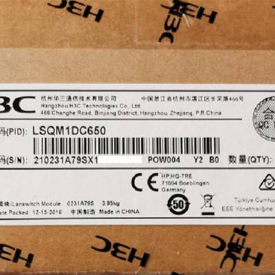 VAPEL PSR650-D LSQM1DC650直流电源 H3C华三 交换机电源模块