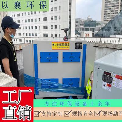 上海喷淋塔处理任意浓度废气，上海工业浓烟净化，上海环保排放设备