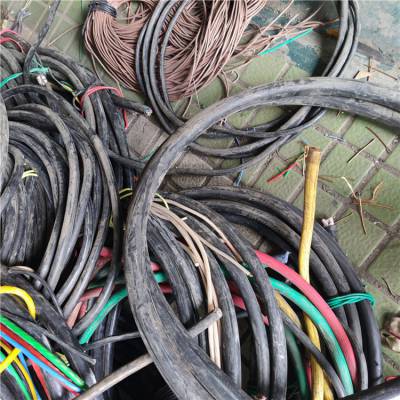 地下老化电缆回收 肇庆市二手旧电缆回收 电缆回收价格