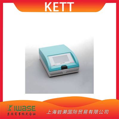 日本KETT水活度分析仪LabTouch-aw自动平衡检测功能红外传感器