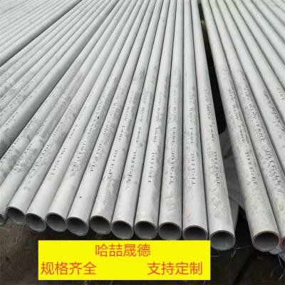 TP321H岻ֹ 253smoѹ޷ֹ2507