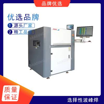 选择焊设备功率多大节省能源高速高效