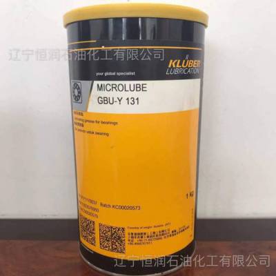 克鲁勃KLUBER MICROLUBE GBU-Y 131滚动轴承和滑动轴承的特殊润滑脂